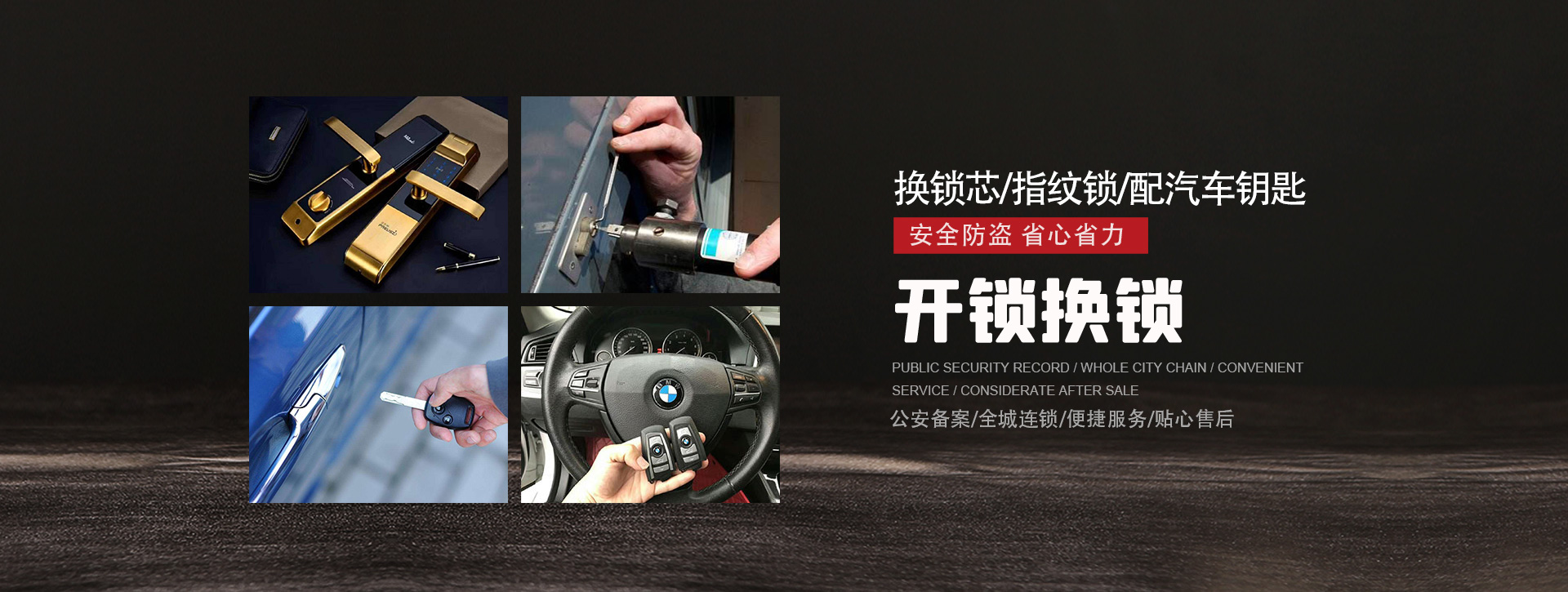 贵港平南县banner01