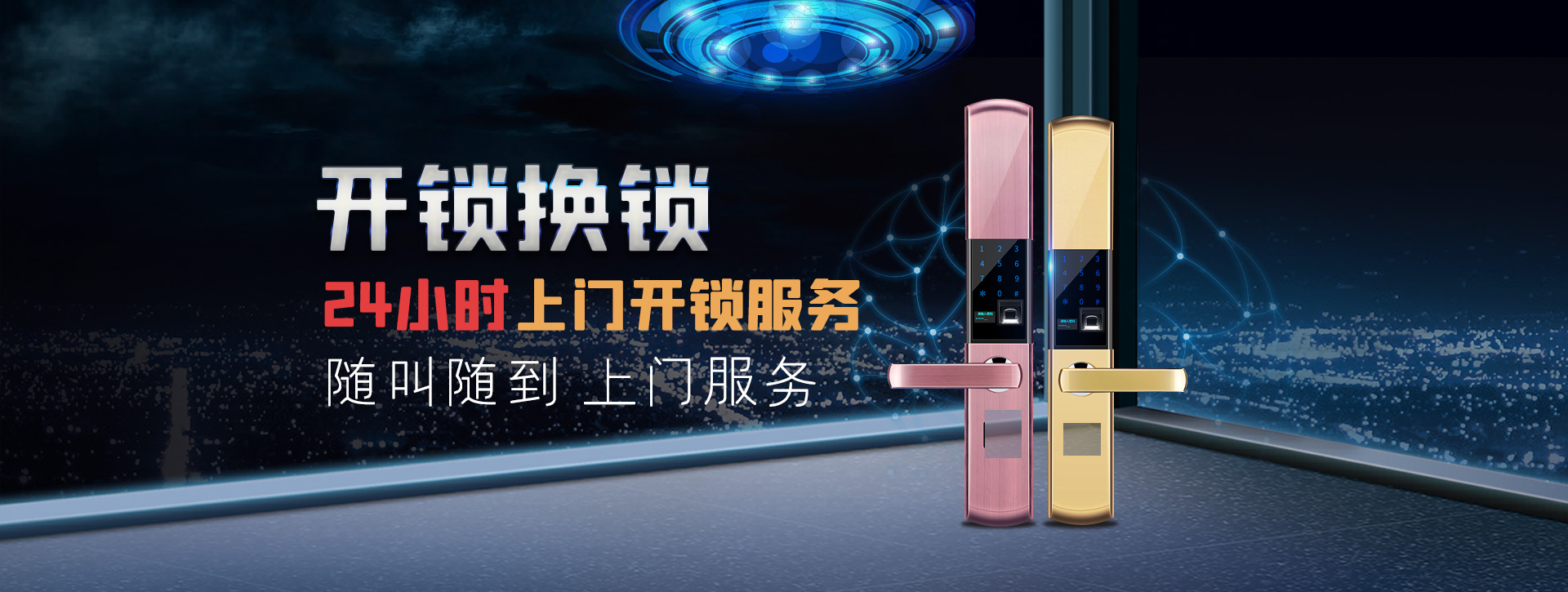 贵港平南县banner02